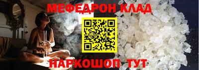 гидра Новокубанск