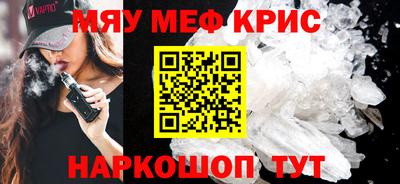 гидра Новокубанск