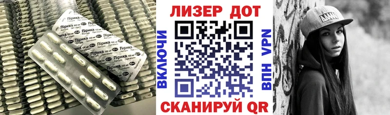 ЛСД экстази кислота  наркотики  Кондопога 