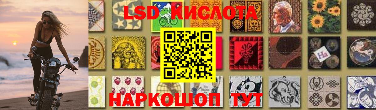 LSD-25 экстази кислота Кондопога