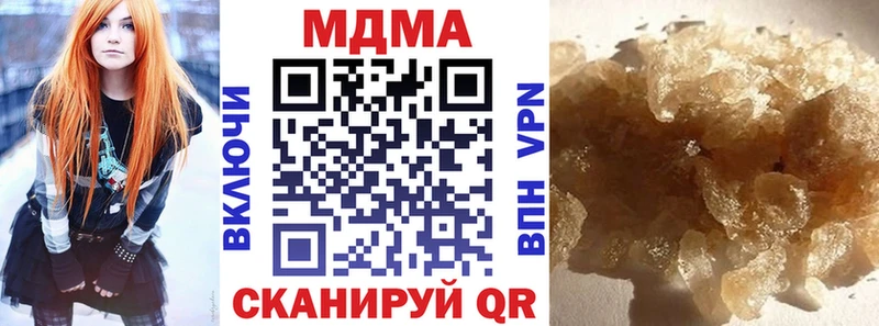 MDMA crystal Кондопога