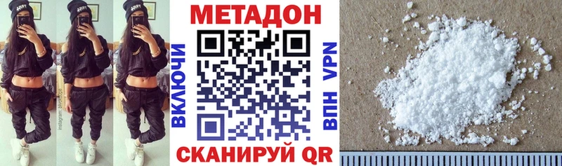 mega зеркало  Кондопога  Метадон VHQ  наркотики 