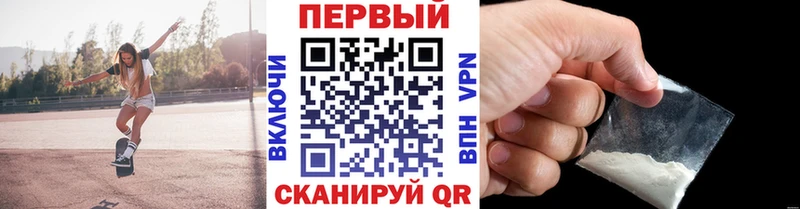 Первитин Methamphetamine  купить  сайты  Кондопога 