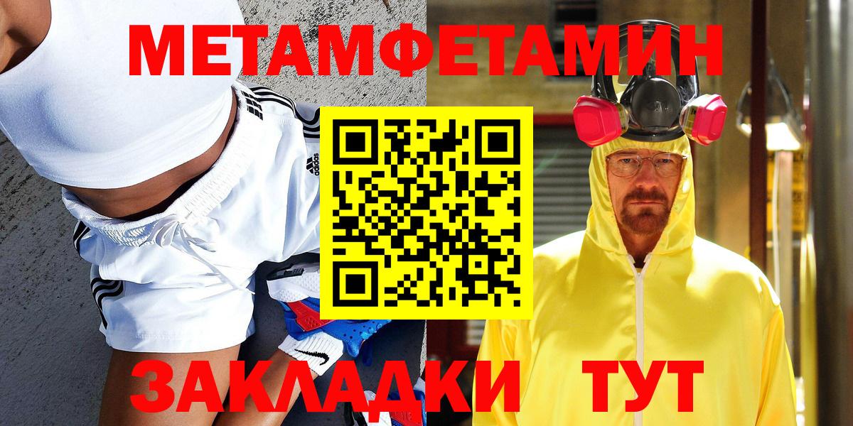 Первитин витя  Вход с VPN  Кондопога 