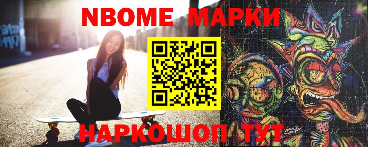 Наркотические марки  Вход с VPN  Кондопога  Наркотические марки 1,8мг  наркошоп  Наркотические марки 1,8мг 