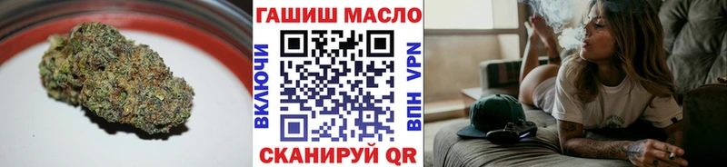 ТГК гашишное масло  что такое   Кондопога 
