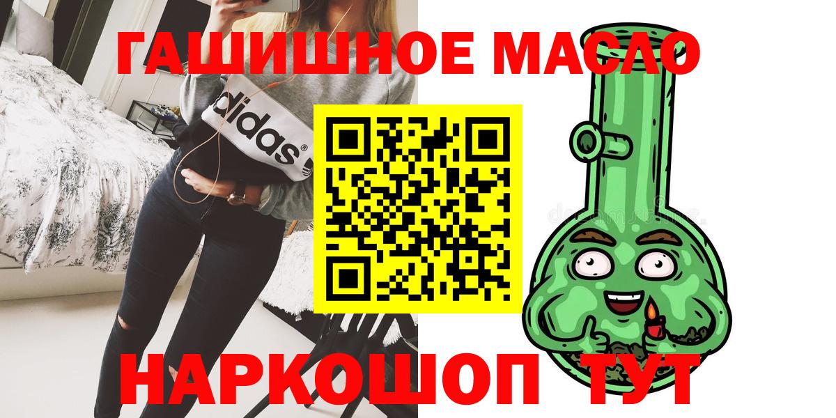 ТГК вейп с тгк  ТГК Wax  Кондопога  Вход с VPN 