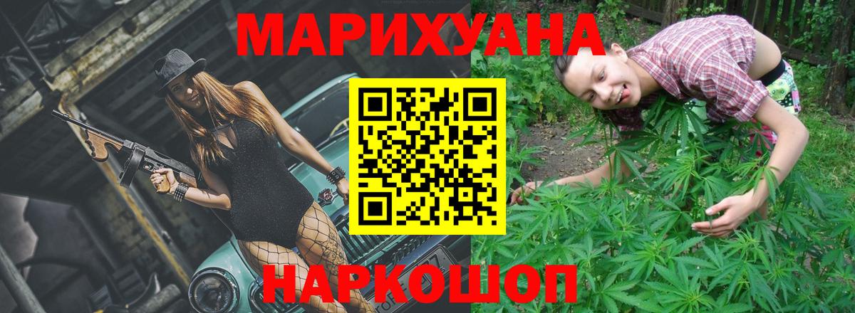 Бошки марихуана тримм  Бошки Шишки тримм  Каннабис Bruce Banner  Кондопога  Вход с VPN 